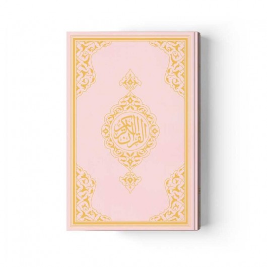 Medium Size Quran New Skin (Pink, Sealed)