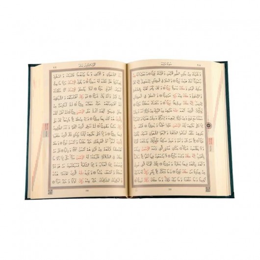 Medium Size Quran New Volume (Green, Sealed)