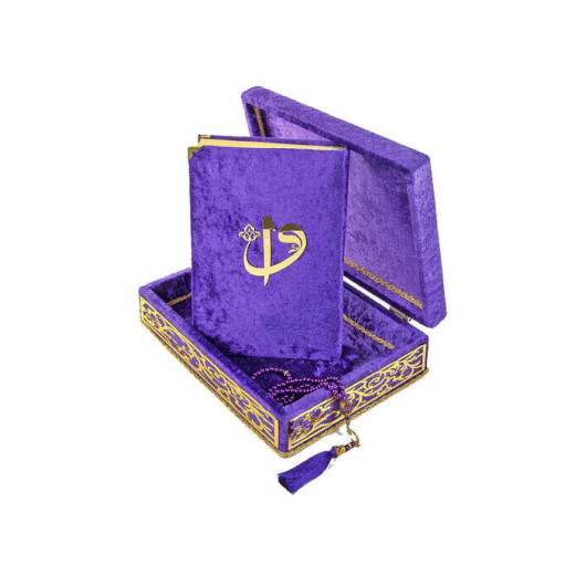Decorated Gift Velvet Covered Boxed Quran Purple
