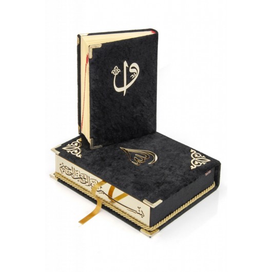 Special Velvet Boxed Holy Quran - Hafiz Boy Black Color