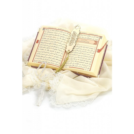 مجموعة هدية رائعة من قرآن كريم وحقيبة مخملية على شكل صندوق باللون الزهري