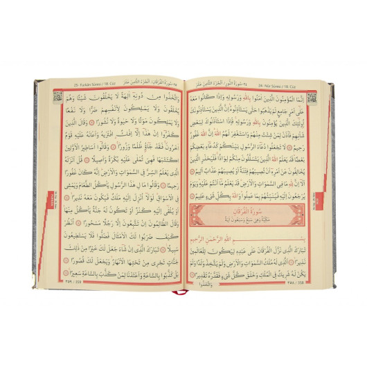 قرآن مع صندوق مخمل هدية رمادي