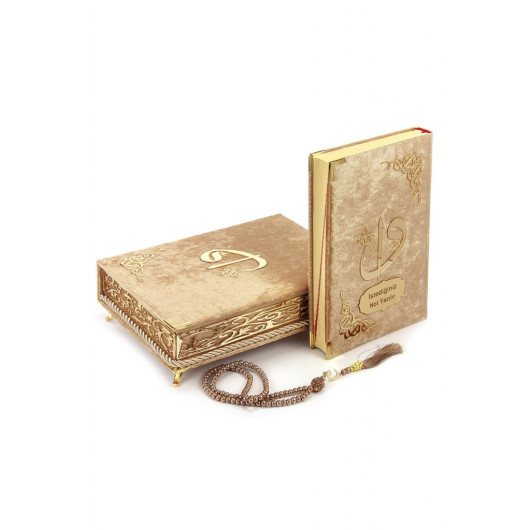Personalized Gift Quran Set With Sponge Velvet Covered Case Camel