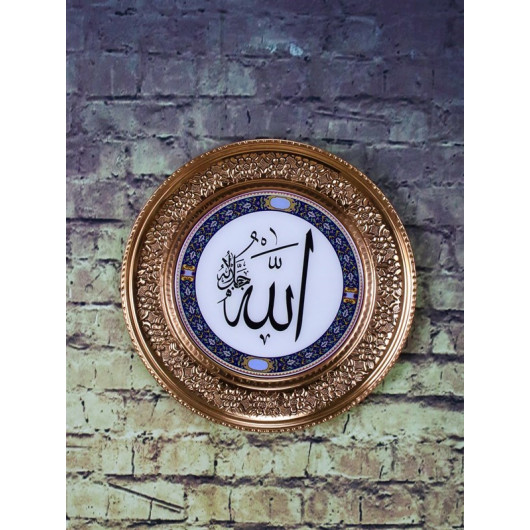 لوحة حائط نحاسية منقوشة باسم الجلالة "الله" 15 سم