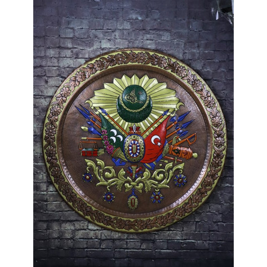 Painted Coat Of Arms Of The Ottoman Empire Embroidered Wall Tray 70 Cm