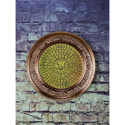 "Esmaül Hüsna" Red Embroidered Copper Wall Tray 15 Cm