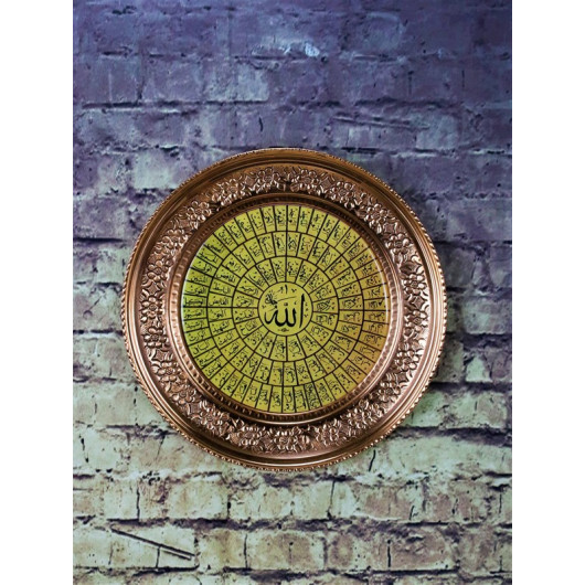 "Esmaül Hüsna" Red Inlaid Copper Wall Tray 25 Cm