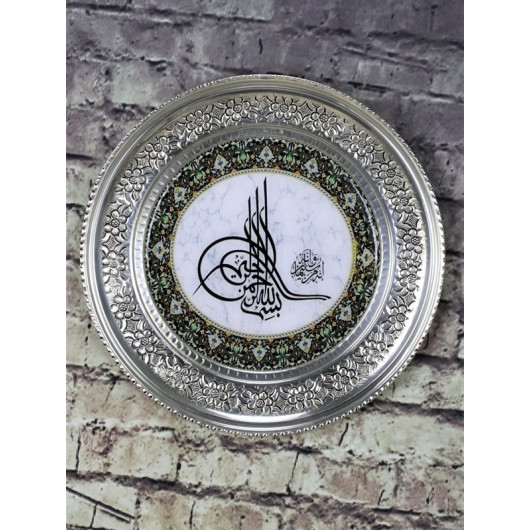 Ottoman Tugra Embroidered Copper Wall Tray 15 Cm