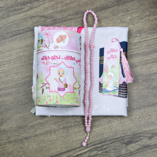 Eid Gifts For Children Prayer Rug With Gift Box