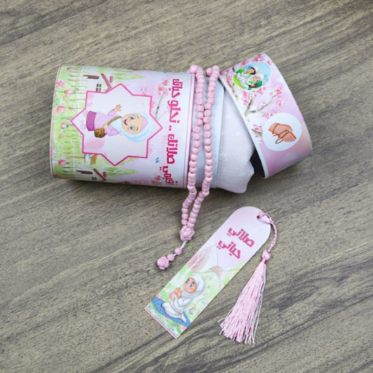 Eid Gifts For Children Prayer Rug With Gift Box