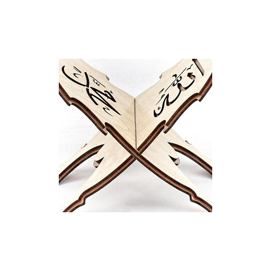 Childrens Bench Mdf Double Layer Brown With Allah Muhammed Written