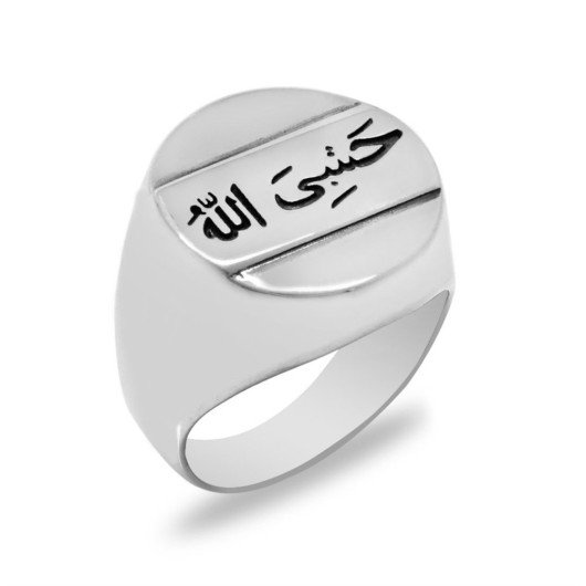 خاتم رجالي من الفضة الإسترليني عيار 925 بتصميم عصري مع كتابة "حسبي الله" باللغة العربية