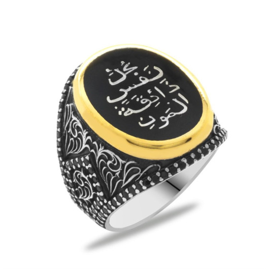 925 Sterling Silver Men's Ring With Black Enamel Inscription "Every Living Being Will Taste Death"