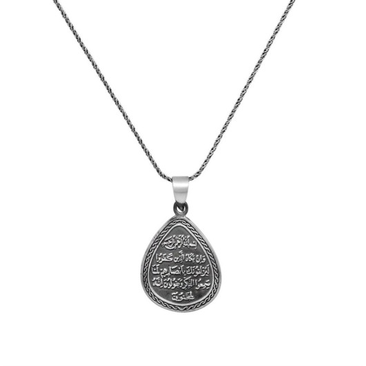 قلادة من الفضة عيار 925 مع نقش اية قرانية