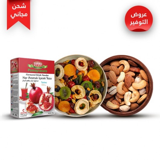 Value Offer <<< 500Gm Nuts + 500Gm Dried Fruit + 500Gm Pomegranate Tea >>> Free Shipping