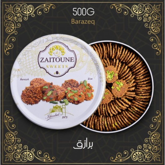 Barazeq Zaitoune 500 G