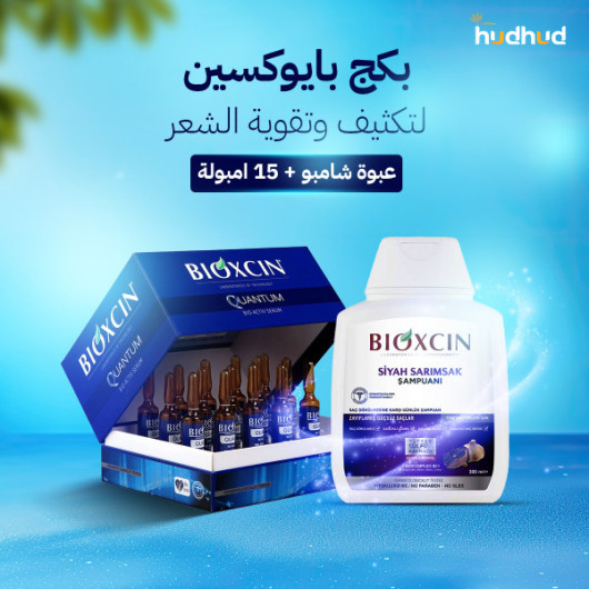 Bioxcin Ampoules + Bioxin Shampoo With Garlic Extract