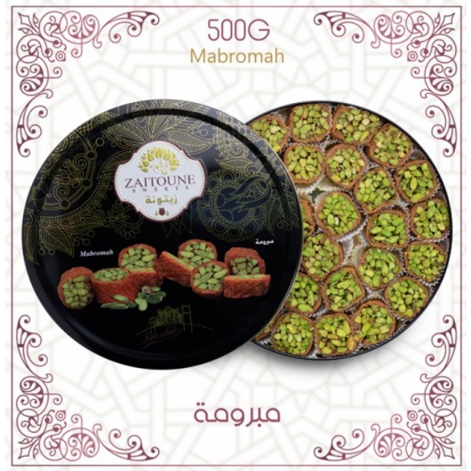 مبرومة فستق حلبي من حلويات زيتونة 500 غرام