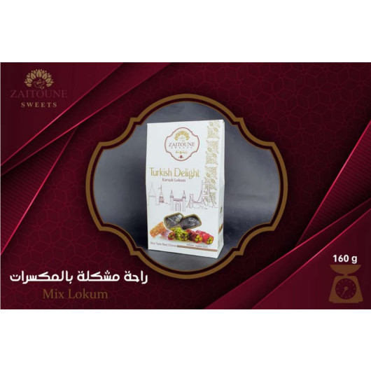 Turkish Delight Stuffed With Nuts, Fancy From Zaitouna, 150 Grams