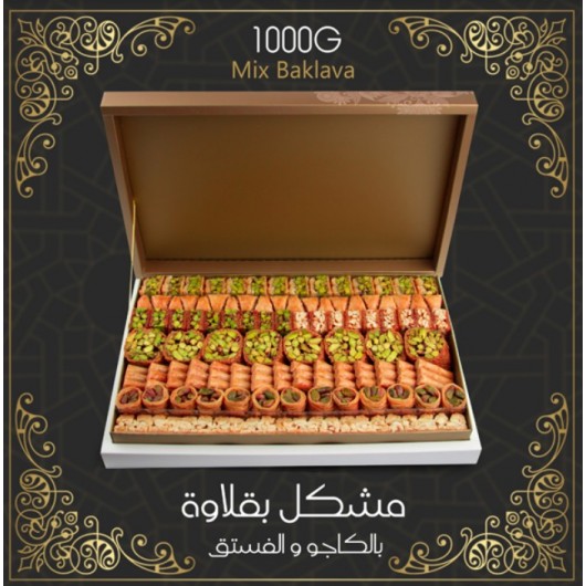 Mixed Baklava With Cashews And Pistachios From Zaytouna Sweets 1000 G