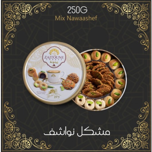 Syrian Sweets Nougat From Zaitouna Sweets 250 Grams