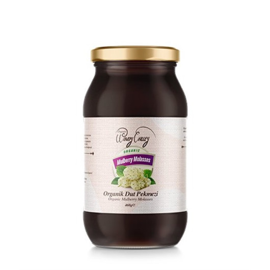 Organic Mulberry Molasses (460G)