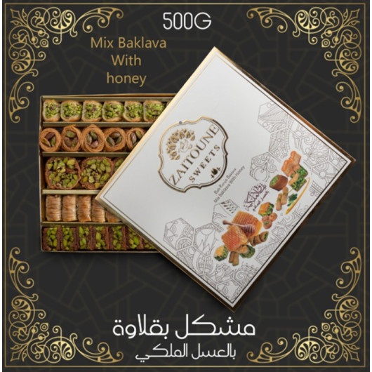 حلويات زيتونة Zaitoune Sweets الشامية بالتمر والعسل الملكي