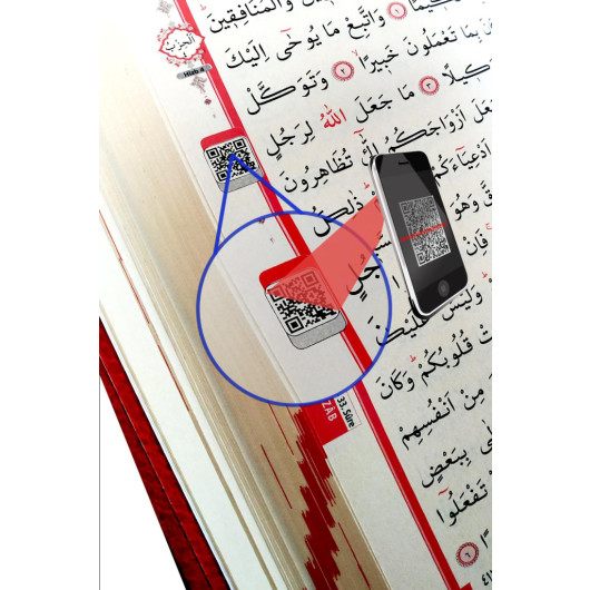 Holy Quran Kaaba Pattern Medium Size Easy To Read Audio Computer Line