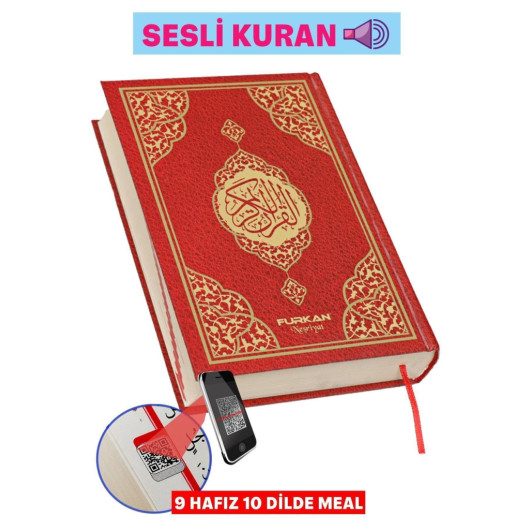 Quran Medium Size Red