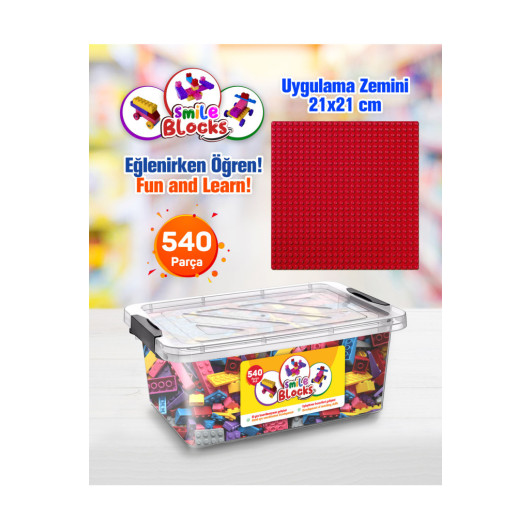 مكعبات تعليمية ملونة 540 قطعة بارضية حمراء