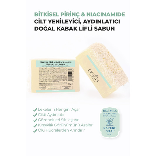 Vegetarian Facial Exfoliating Soap With Rice And Niacinamide 110G
