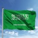 علم السعودية  حجم متوسط