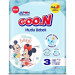Goon Baby Diaper Happy Baby Jumbo Package 3 Size 36 Pcs