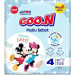 Goon Baby Diaper Happy Baby Jumbo Pack Size 4 32 Pieces
