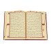 Mother's Day Gift Quran - Velvet Covered - Medium Size - Claret Red