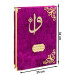 Gift Velvet Covered Patterned Mosque Boy Quran Fuchsia