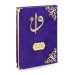 Gift Velvet Covered Patterned Mosque Boy Quran Purple
