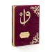 Gift Velvet Covered Medium Size Quran Claret Red