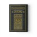 The Holy Quran With Kaaba Cover (2 Colors, Medium Size, Sealed)