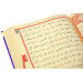 قرآن مع صندوق مخمل هدية بنفسجي