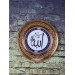 لوحة حائط نحاسية منقوشة باسم الجلالة "الله" 15 سم