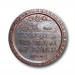 Copper Wall Plaque With Engraving Of A Quran Verse 47 Cm