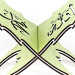 Childrens Bench Mdf Double Layer Allah Muhammed Written Green