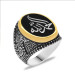 925 Sterling Silver Men's Ring With Zircon Stone Pinched "Alhamdulillah" Inscription In Black Enamel