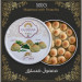The Gathering Package Includes 4 Boxes Of Olive Dessert + 2 Turkish Roasting Coffee