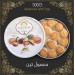 Maamoul With Figs From Zaytouna Sweets 500 G