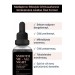 Smooth Me– All Night | Mattifying And Reducing Skin Imperfections Black Serum Containing Activated Charcoal