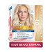 Loreal Paris Excellence Ultra Lightening Set Hair Color Pure Blonde 01 Ultra Light Natural Blonde