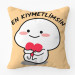 You Are My Most Precious Love Heart Pillow Throw Pillow