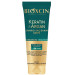 Bioxcin Hair Care Cream Repairing Keratin Argan 250 Ml